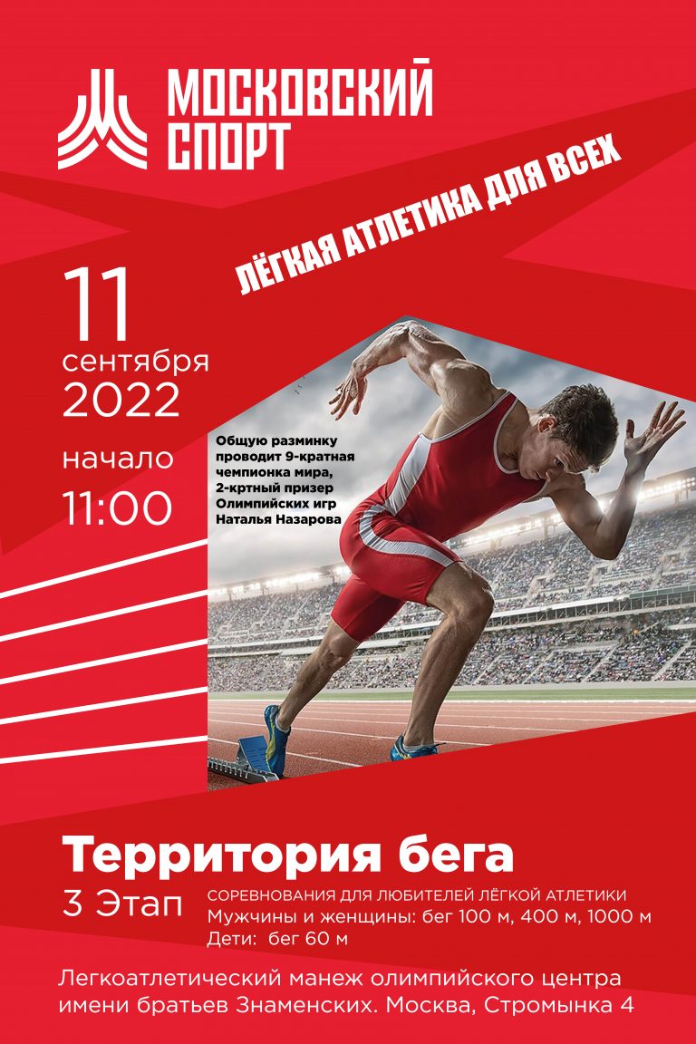              SportUPsu -     