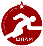 Федерация лёгкой атлетики Москвы